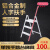 日本长谷川梯子铝合金工程家用梯单扶手梯 踏台梯凳 彩色创意多功能折叠梯子设计师款SS 蓝色高0.58米SS-3BU