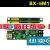 仰邦控制卡BX-5M1 网口卡U盘单双色led显示屏控制器 5M2 5M3 5M4 BX-5M1