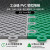 洁力（Clean Power）PVC塑料地板转角 定制/0.1平米-皮纹暗扣(重载款) 颜色尺寸定制联系客服