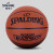斯伯丁SPALDING经典掌控篮球7号比赛PU室内外76-874Y