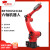 东莞伯朗特机器人厂家六轴工业机械手臂焊接搬运码垛冲压机器人 酒红色臂展2550负载50KG