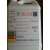 标准测试验润滑油橡胶塑料耐油测试用标准试剂FUELABCDEFGHIK FUEL B