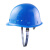 安力 工地安全帽 玻璃钢 透气 建筑 施工 透气 劳保 头盔 领导 监理 帽子 免费印字 可定制男女 插扣内衬蓝色