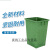 垃圾桶方形内胆桶分类铝塑料室外环保卫果皮壳箱户外大号筒内胆桶 F款30*25*43cm