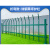 星期十 折弯款1.2米高（每米单价） 锌钢护栏绿化带围栏花园栅栏市政园林防护栏杆定制