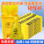 有害废物处理袋黄色防化危废垃圾袋医疗感染生物工业危险品收集袋 印刷款:黄色[91*152]双面16丝(25个)