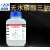 磷酸三钠分析纯ARCAS7601-54-9稳定剂无水磷酸三钠 500g/瓶