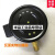 上海仪川仪表厂电阻远传压力表YTZ-150 1.6mpa恒压供水变频器1mpa 带航空插头备注量程