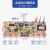 茶台电路板茶吧机主板上水器电源板茶炉配件板全自动煮茶器板 6键4显全自动135旋转 送感温线