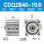 星辰气动 ACQ/CDQ2B12/16-5/10/15/20/25/30/40/50DM外牙薄型气缸 CDQ2B40-150