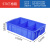 长方形塑料盒分隔式周转箱零件盒分格箱多格箱螺丝盒分类盒收纳盒 570二格蓝色570*420*150