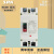 适用两相250A单4P空开CM1线100安160A400a三相3P塑壳RKM1断路器2P 200A 4p