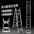 封浮 竹节铝合金人字梯 多功能伸缩楼梯 大关节一字升降梯子多功能伸缩梯3.6+3.6米人字3.6米直梯7.2米