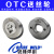 OTC二保焊机送丝轮DAIHEN送丝机配件K10007B07 K5439C00 B13 12 OTC机器人送丝轮1.0-1.2一个