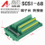 阿尔泰同步采集卡USB2886专用转接板数据线接线盒A68D 端子台有外壳HL-SCSI-RA-68P