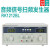 RK1212BLN音频扫频信号发生器20W40W喇叭音响扬声器仪 RK1316D(40W带极性)