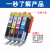 适用TS8280墨盒880 881黑彩TS9120 6120 ts6220 TS8180 TR7 【可加墨】照片蓝(五色机器不用选