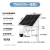 太阳能监控供电系统12V单晶硅光伏板摄像头锂电池充电专用电源 120W/50AH三角支架款