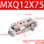 SMC型滑台气缸MXQ12/16-10 20 30 40 50 75A ASB精密直线导轨双缸 MXQ1275