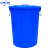大号加厚塑料水桶带盖圆桶储水桶大白桶垃圾塑胶桶 蓝色水桶 160L