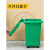 定制适用带轮子垃圾桶商用大容量带盖大号环卫户外餐饮垃圾箱厨房 30L分类桶(厨余垃圾)有轮 送1卷60*80袋