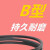 Plyu SLS-三角带皮带B型系列B1041-B1150单位：根 B1080