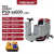 驾驶式洗地机工业工厂车间商场车库洗吸一体商用扫地机保洁 手动80L单刷Sa600(锂电100AH)