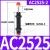 油压缓冲器机械手液压减震器AC080610081210141620202可调AD 缓冲器AC25252