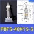 机械手真空吸盘金具PBFS-10/15/20/30/40/50机械手工业配件 PBFS-40X6-S白色进口硅胶