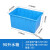 加厚塑料水箱大容量长方形泡瓷砖养龟养鱼水产养殖储水塑料桶 90升水箱67*45*35.5蓝色