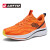 乐途（LOTTO）跑步鞋男鞋碳板减震透气轻量专业竞速运动鞋男 1072 橘红 42
