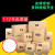 三五层纸箱12110987654321号递打包装小纸箱盒 三层优质 12号130x80x90mm
