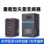 上海人民通用变频器三相380V15225575152230KW重载调速 18.5KW 380V
