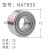 NATR50重载满滚针滚轮轴承内径 6 8 10 12 15 17 20 NUTR25 30 40 NATR35PP尺寸 内35外72高29