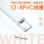 布线槽 PVC明装走线槽电线遮挡塑料隐形自粘式装饰美化免钉墙面 12*8白色1米 可放1根网线