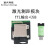 激光位移测距传感器 模拟量4-20ma 0-10v工业模块高精度 TTL/485 模块+工业USB RS485接口ASC