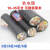 XMJL 电力电缆RVVZ/VVR-0.6/1KV-4*25+1*16阻燃铜芯软丝国标4+1芯电力电缆1米