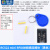 MFRC-522 RC522 RFID射频 IC卡感应模块 送S50复旦卡PN532 钥匙扣 IC蓝色钥匙扣2个