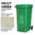 户外垃圾桶大号容量工业分类厨余室外带盖商用大型环卫箱 带轮100L 【厨余垃圾】绿色加厚
