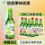 真露（JINRO）韩国进口真露烧酒低度真露青葡萄味利口酒女士甜酒果味酒360ml 青葡萄味12瓶