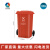 塑料环卫垃圾桶户外240升带轮四分类垃圾筒大容量120升环卫100L桶 WT-100L料加厚款(有害