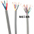 柔性TRVV拖链电缆4 6 8 10 12 16 20芯0.3平方多芯耐折弯移动电线 TRVV 6X0.3平方 10米