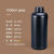 1000ml毫升克加厚密封塑料瓶空瓶耐高温小圆瓶化工瓶试剂瓶粉末瓶 1000ml黑色 100个/整包