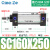 SC160标准气缸小型气动大推力SC200X125X50x75X100x200x300x500S SC160-250