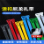 活扣尼龙扎带 可松式绑扎带重复使用塑料束线带彩色捆绑带 黑8*400 100条