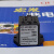 宏发HFE80V-20/450-12 24 48-HTQ2J PA高压接触直流继电器20A450V HFE80V-20/450-24-HTPAJ 焊脚