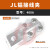 铜铝梅花设备接线夹JTLQ-200A接线夹电线电缆并线夹过渡钎焊线夹 铜铝摩擦焊接线夹 JTL-800A 120