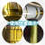 厂家金黄色硬膜防锈油快干金色防锈漆干膜防锈剂机床设备防锈 2.5升_净重1.9公斤