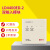北京利达华信烟感LD3000EN/C 编码型点型光电感烟探测 LD4400ED-2双输入模块 点位设计