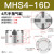气缸MHS3/2/4-16-20-125-32-40-50-63-80D二三四爪气爪机械手气动夹具 MHS4-16D